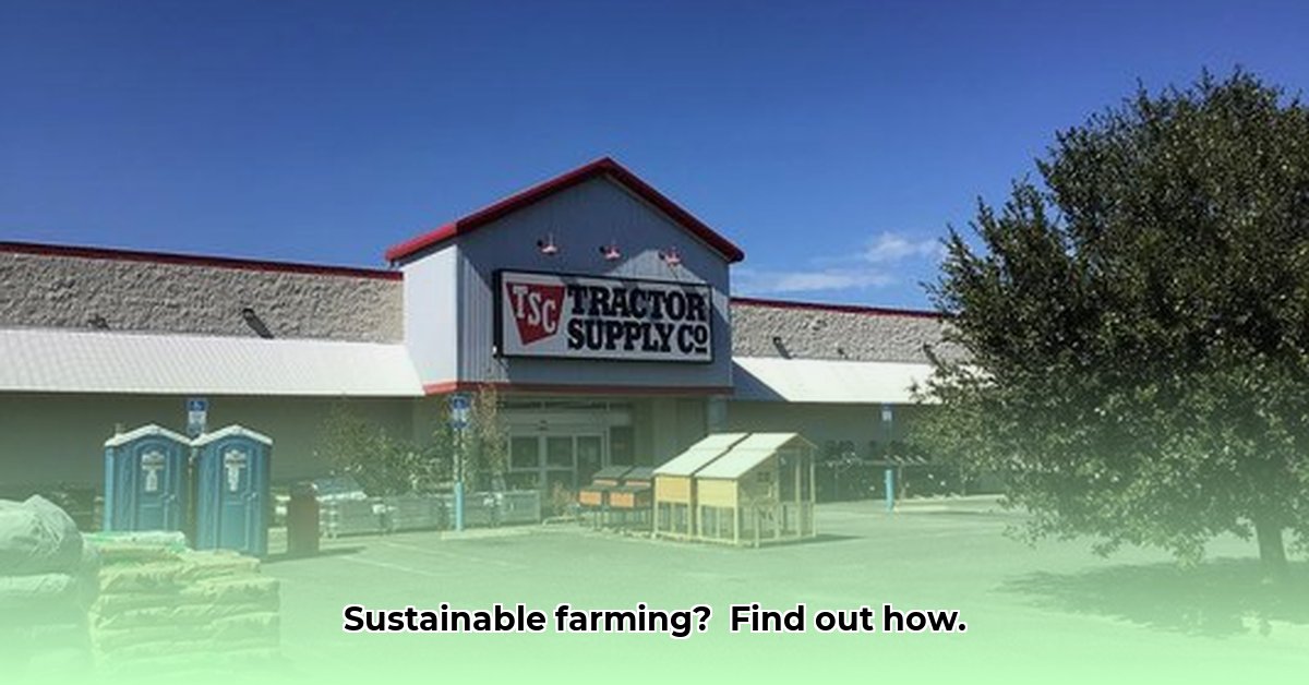 tractor-supply-byron-center
